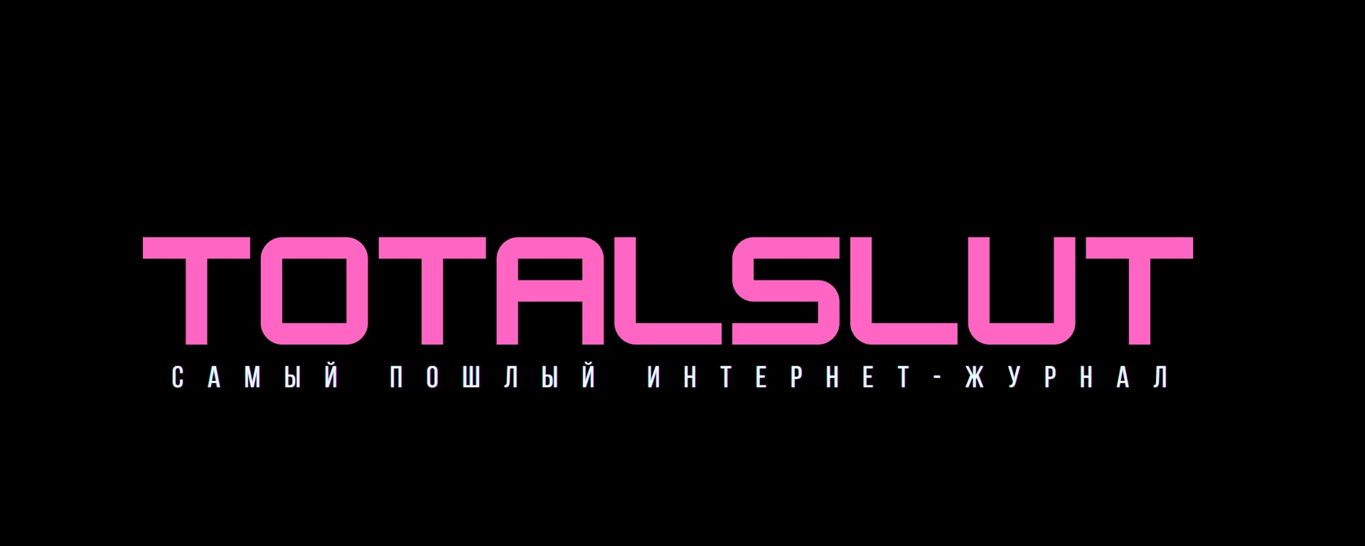 TOTALSLUT TOTALSLUT