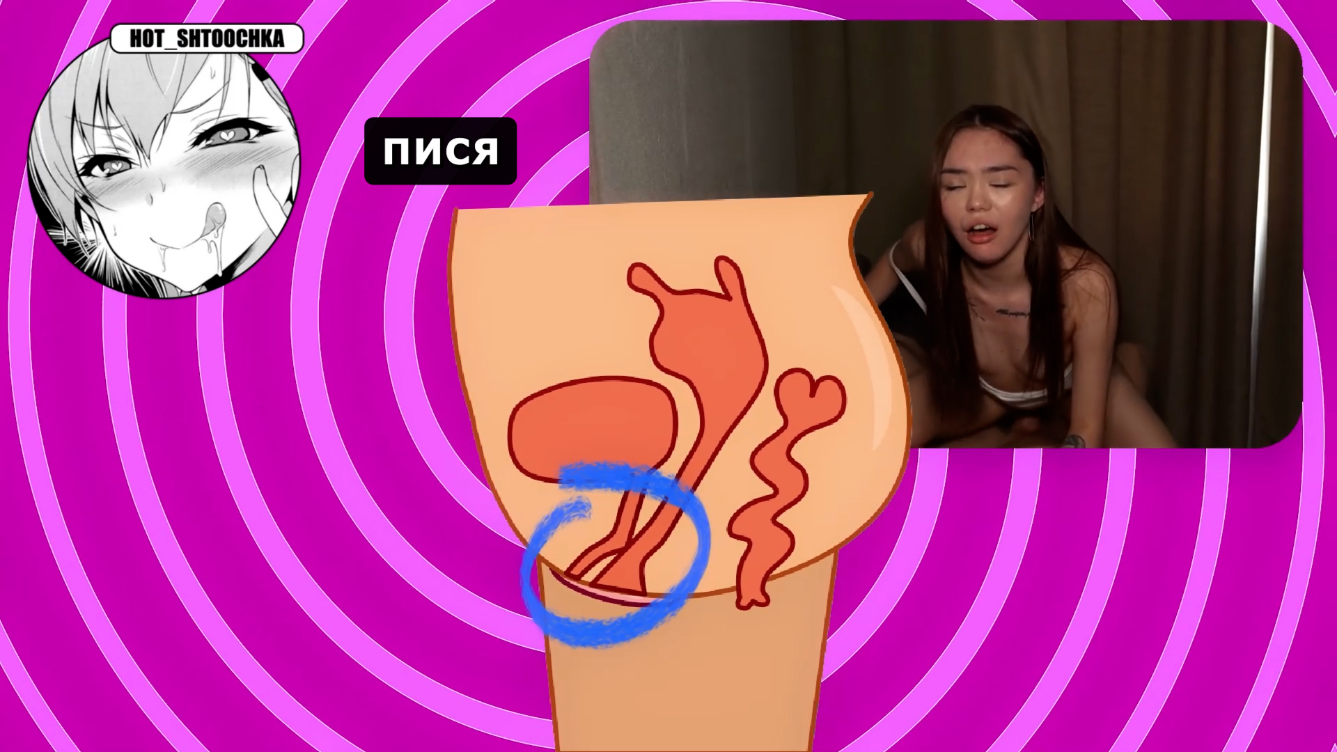 3 кадр Hot_Shtoochka